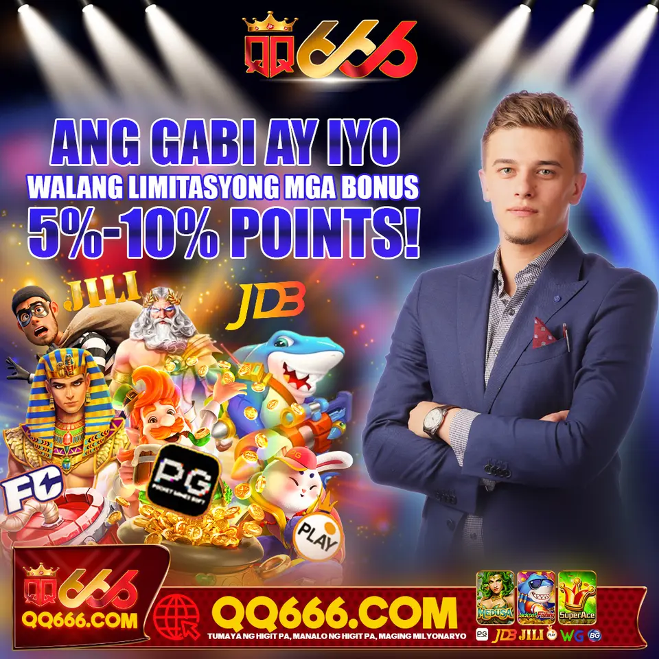 qq666 APK